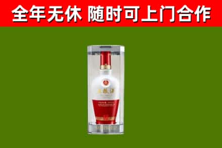 随州市烟酒回收五粮液酒.jpg