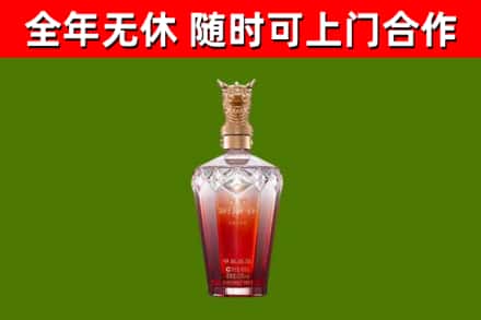 随州市烟酒回收皇家剑南春龙年.jpg