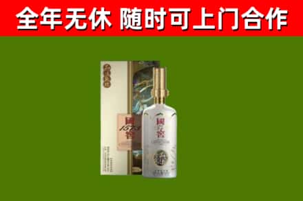 随州市烟酒回收国窖1573.jpg