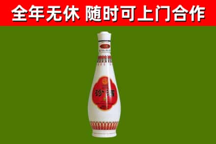 随州市烟酒回收瓷瓶汾酒.jpg