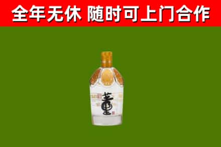 随州市烟酒回收董酒.jpg