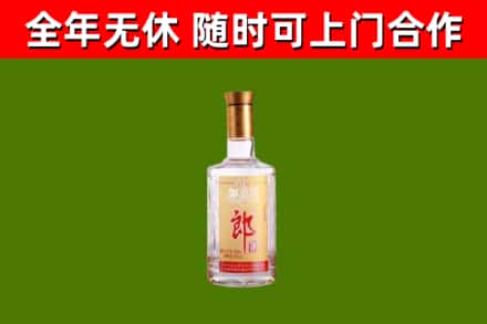 随州市烟酒回收光瓶郎酒.jpg