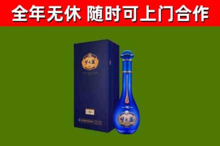 随州市烟酒回收老梦之蓝酒.jpg